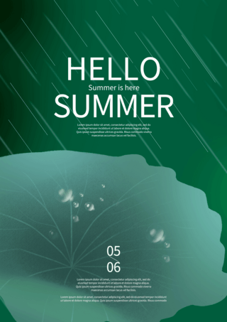 绿色的荷叶海报模板_你好夏天下雨池塘宣传模板绿色竖版海报