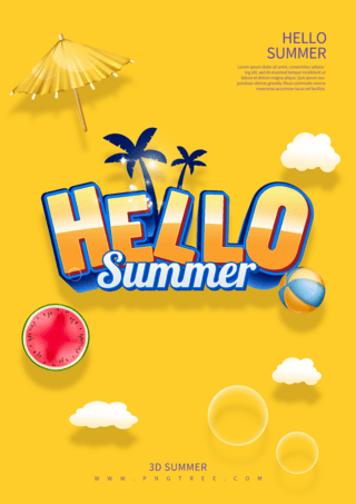 艺术字立体字海报模板_你好夏天艺术字卡通黄色宣传海报
