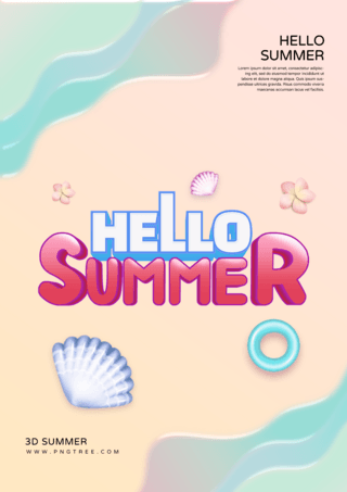 你好夏天艺术字卡通沙滩宣传海报