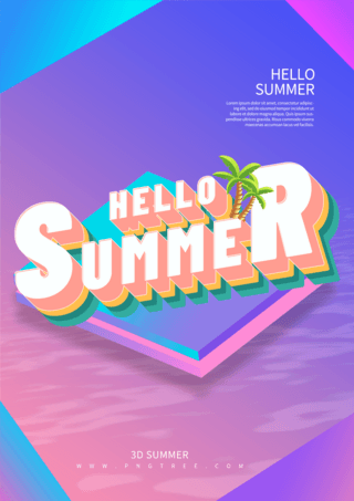 你好夏天艺术字紫色宣传海报