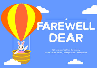 卡通兔子海报模板_告别卡片卡通兔子告别卡片模版