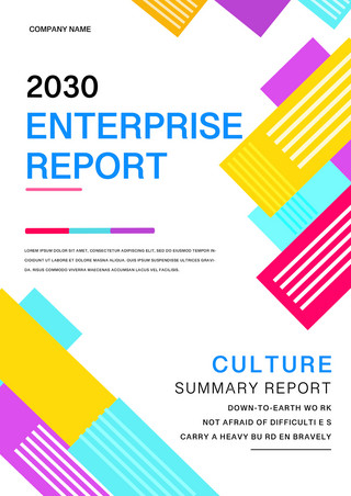 几何彩色商业报告公司封面高级模板