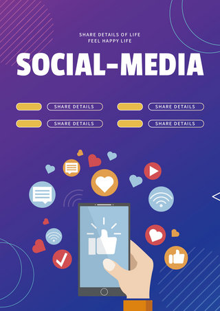 社交媒体爱心点赞紫色创意海报