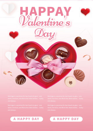 情人节海报模板_3d情人节宣传爱心巧克力海报