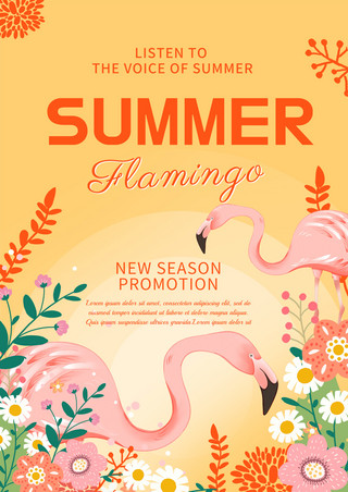 潮动物海报模板_黄粉色火烈鸟绿植夏季你好贺卡海报
