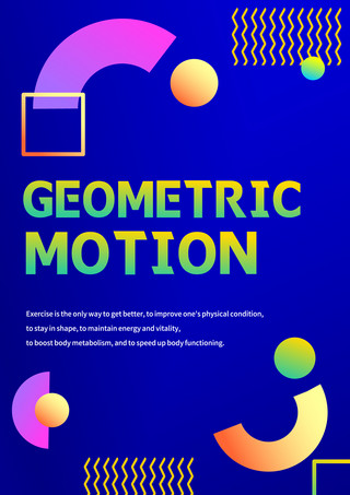 运动活力卡海报模板_几何抽象运动模板蓝色彩色色块模版
