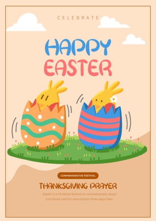 复活节彩蛋小鸡卡通海报模板