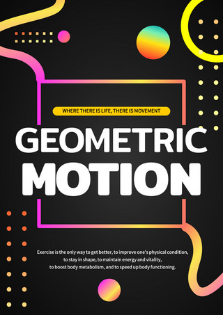运动海报海报模板_几何抽象运动模板黑色炫彩抽象几何运动海报