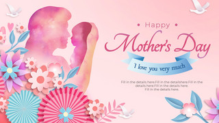 母亲节快乐爱心海报模板_感恩母亲节精致风格花卉人像粉色横幅
