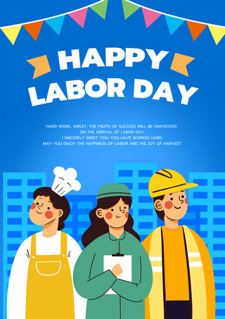 国际劳动节模板彩色各行业职业形象海报