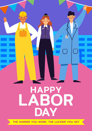 国际劳动节模板各行业职业形象彩色节日海报