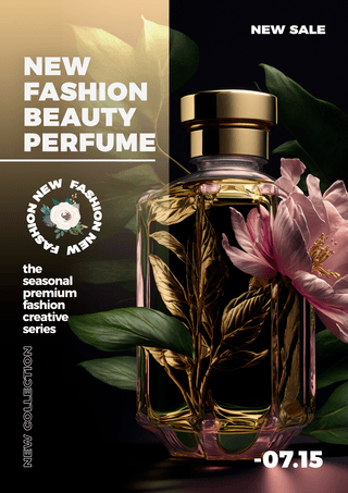 化妆品植物海报模板_植物花卉立体香水瓶香氛用品宣传海报