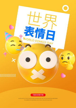 图的表情表情海报模板_3d世界表情日模板黄色