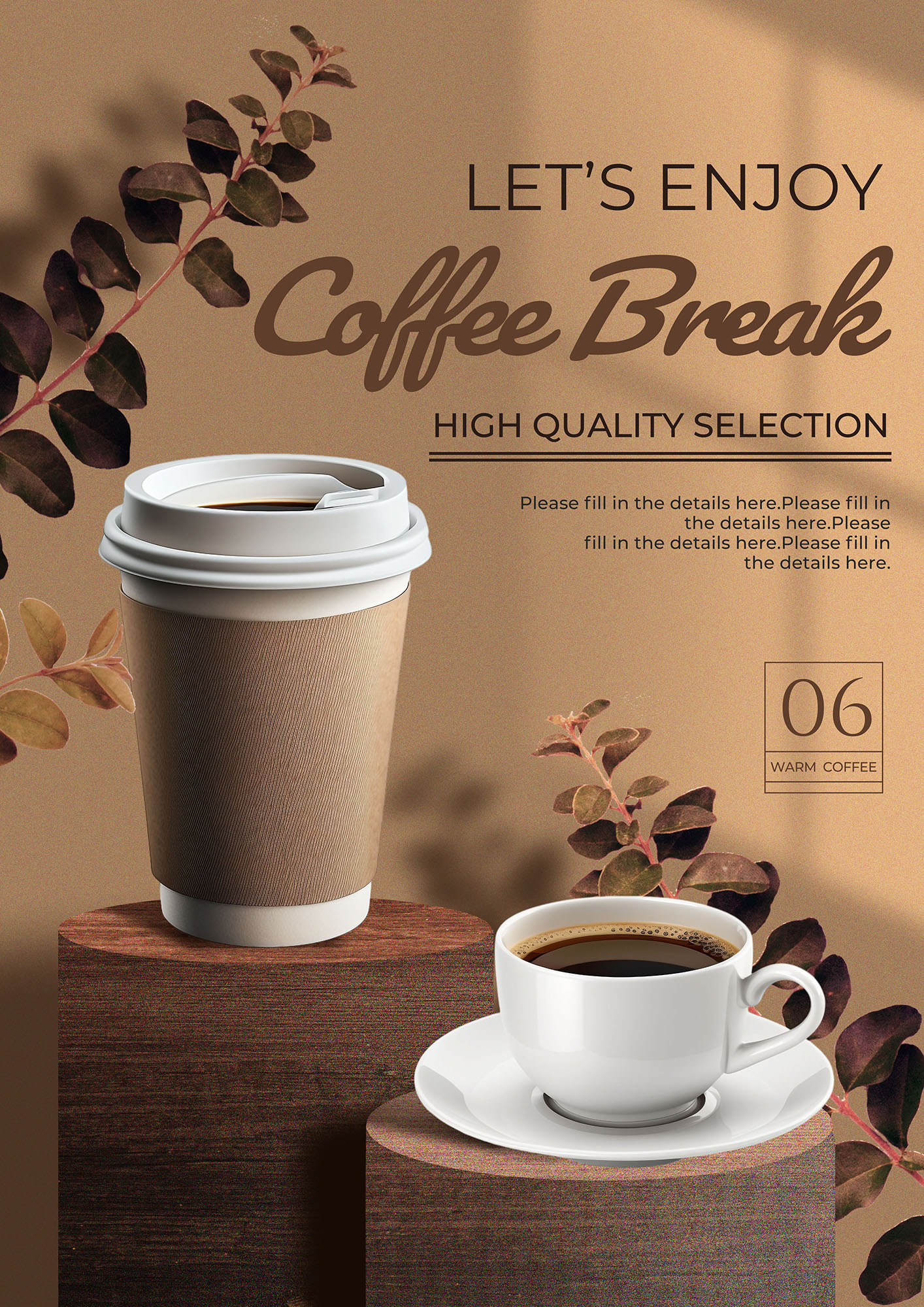 咖啡促销简约风格棕色海报图片