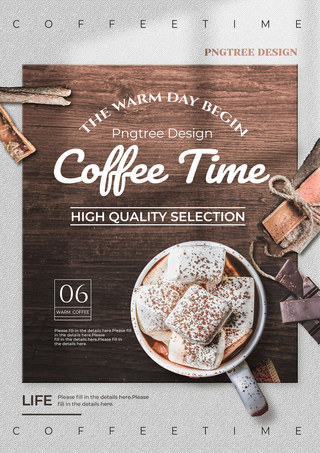 产品介绍海报模板_咖啡促销时尚风格白色海报