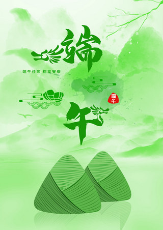 端午中国传统海报模板_端午节节日海报