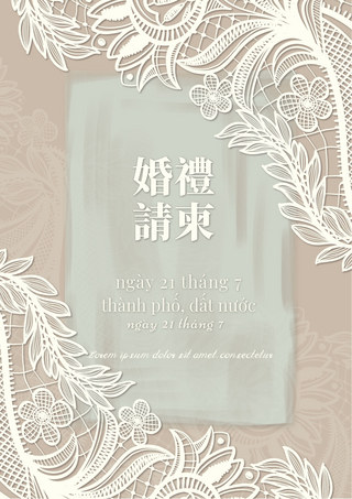 剪纸浪漫海报模板_白色蕾丝婚礼邀请函咖色背景