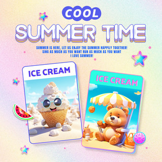 夏天冰激凌可爱3d人物卡