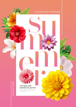 艺术花卉海报模板_植物花卉夏日宣传促销艺术字促销海报