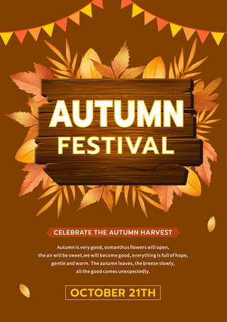 秋季主题模板庆祝秋季的丰收海报 向量