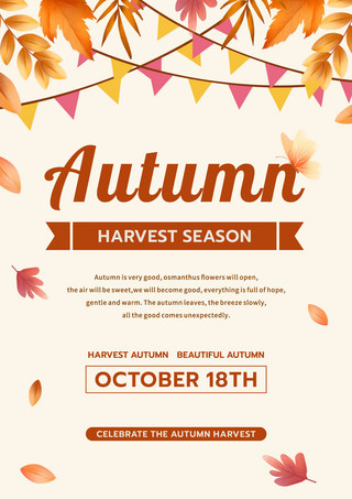 秋日的海报模板_秋季主题模板橙色的秋季海报 向量