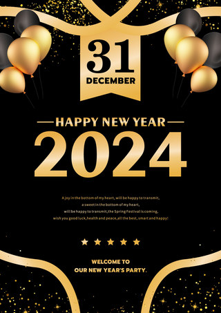 金箔海报海报模板_2024新年庆祝海报新年气球模版 向量