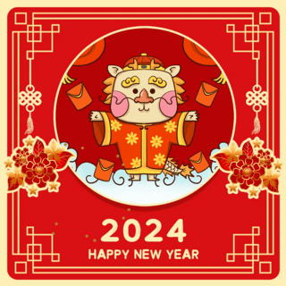 发红包卡通2024春节龙年