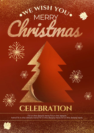 圣诞庆祝创意风格红棕色海报