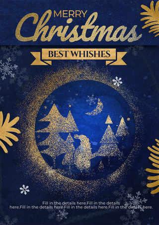 波浪丝带png海报模板_圣诞节精致风格蓝色海报