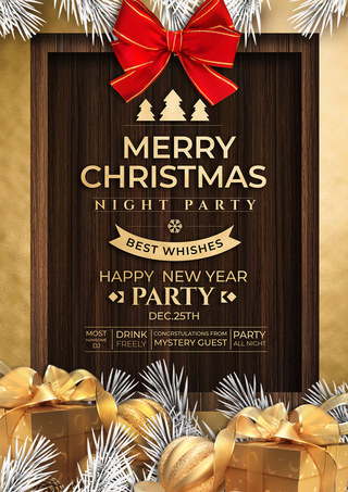 党边框海报模板_圣诞节邀请函时尚风格棕色海报
