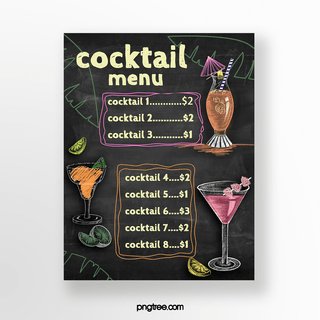 酒水单菜单海报模板_餐厅鸡尾酒酒单设计