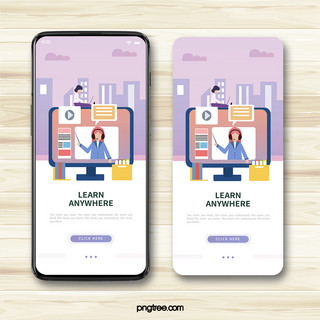 紫色渐变层次感在线教育手机界面