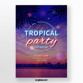 树木热带海报模板_霓虹色夏季热带派对海报
