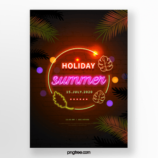 光效发光背景海报模板_霓虹夏季假期热带派对海报
