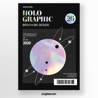 镭射渐变风国际禁毒日海报