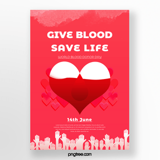 水彩红色爱心海报模板_红色爱心世界献血日海报