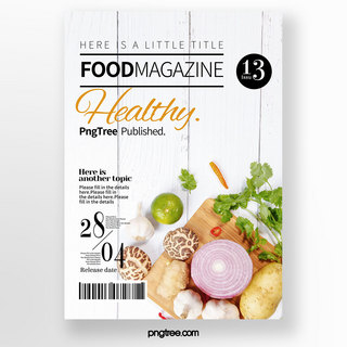 果设计海报模板_清新简约健康蔬果美食文艺设计感杂志封面