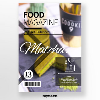 灰色点线海报模板_时尚点线几何色块透明层次感简约美食杂志封面