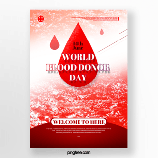 现代世界献血日海报