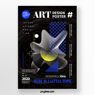 艺术线条抽象海报模板_时尚线条抽象色块撞色艺术设计感黑色海报