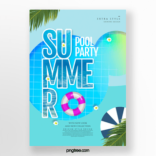 大的叶子海报模板_卡通时尚色彩渐变夏日泳池派对主题海报