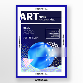 撞色海报设计海报模板_时尚创意蓝色线框撞色流体色块抽象艺术海报