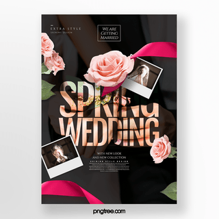 个性时尚剪影效果春季花朵婚礼主题宣传海报