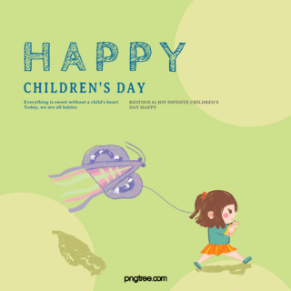 的小女孩海报模板_手绘放风筝的小女孩国际儿童节宣传