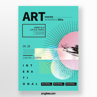 抽象艺术海报模板_创意时尚设计感抽象艺术撞色海报