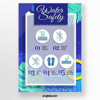 深蓝撞色磨砂透明感水波纹泳池安全条例宣传单