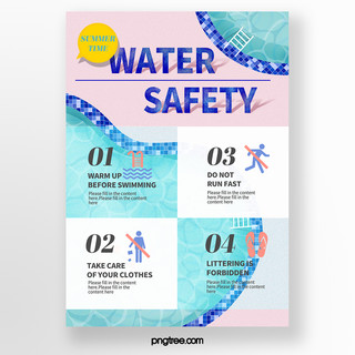 游泳线条海报模板_粉色撞色马赛克砖流线型泳池透明感游泳安全条例宣传单