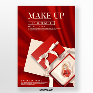 红色丝绸背景化妆品促销海报
