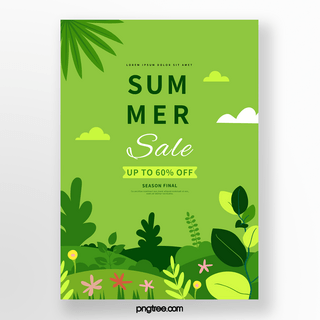 大的叶子海报模板_简单的绿色矢量夏天插画促销海报