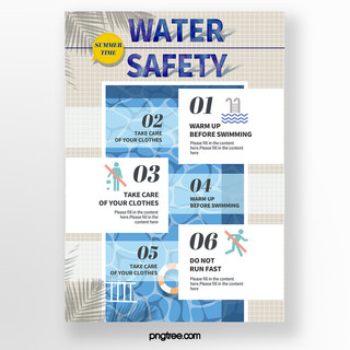 游泳线条海报模板_清新简约透明层次感蓝色波纹泳池安全条例宣传单